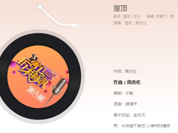 2023很火一男一女对唱