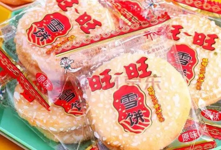 浪味仙的生日是几号