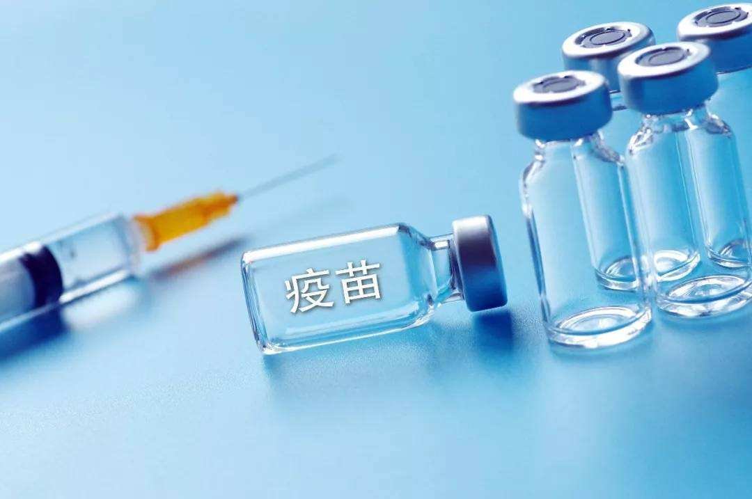 疫苗研发后需求将大于供给，是否每人都有被注射的可能？