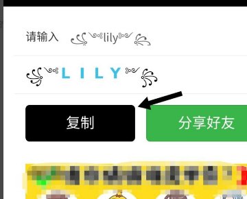 怎么把微信名字变金色
