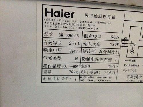 冰箱一天一夜耗电多少？