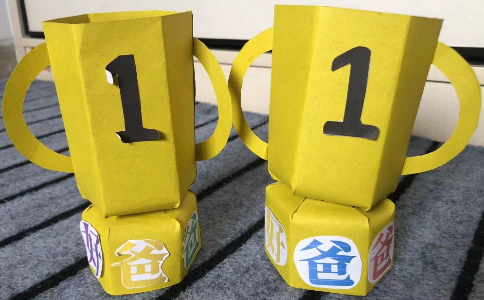 父亲节收到儿子礼物的幽默朋友圈