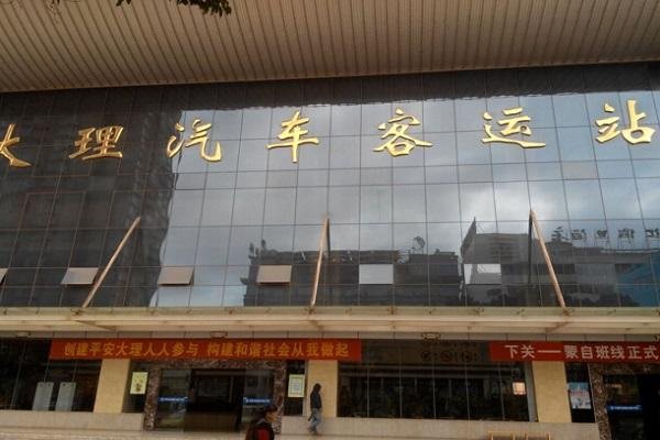 大理市到昆明的长途汽车站在哪里？听说有快速客运站和兴盛路客运站，分别是干什么的？