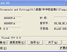 犇牛病毒的始作俑者