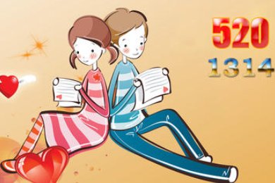 520没有情人怎么发朋友圈？