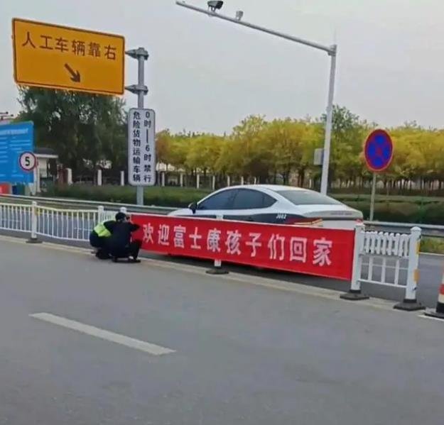 疫情中的郑州富士康,返乡人员多为河南籍短期工,这些人的返程之路难吗?