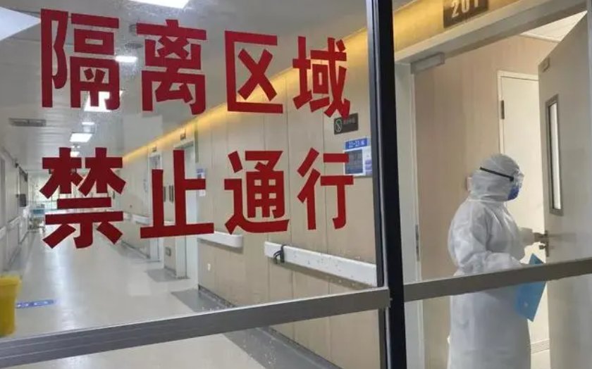 隔离英语