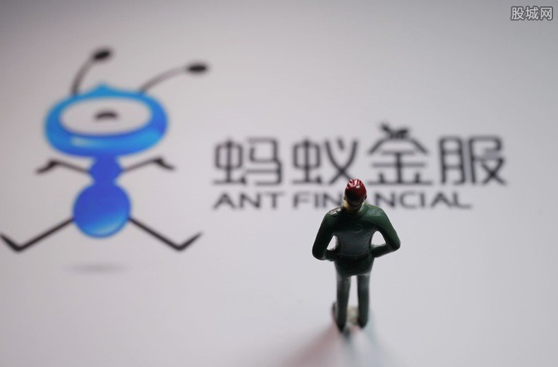 蚂蚁公布上市发行方案