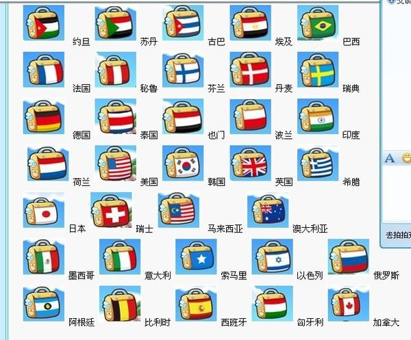 QQ宠物地理达人称号怎么容易得到？
