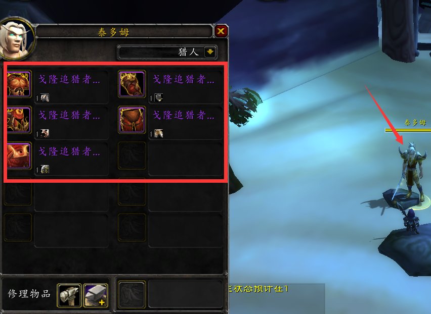 魔兽世界时光之穴在哪