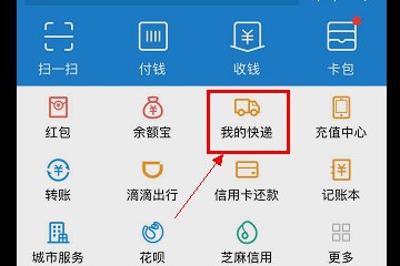 我在不知道快递单号的情况下，如何查自己的快递