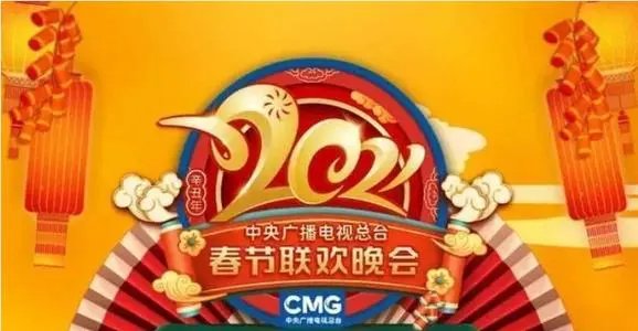 2022年央视春晚节目主持人是谁？