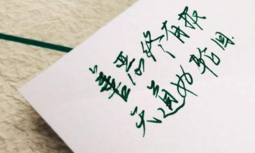 天道好轮回苍天饶过谁出自于哪里
