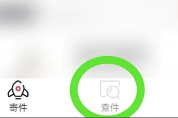 极兔快递单号查询跟踪货物到哪了