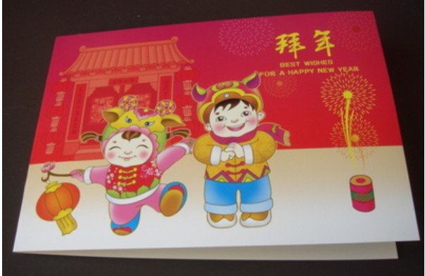 邮票什么是四方连，什么是邮折