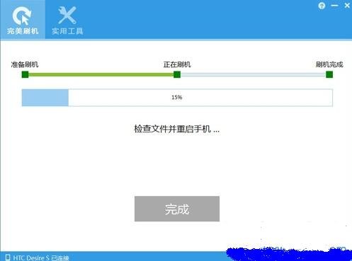 摩托罗拉a1200e怎么刷机