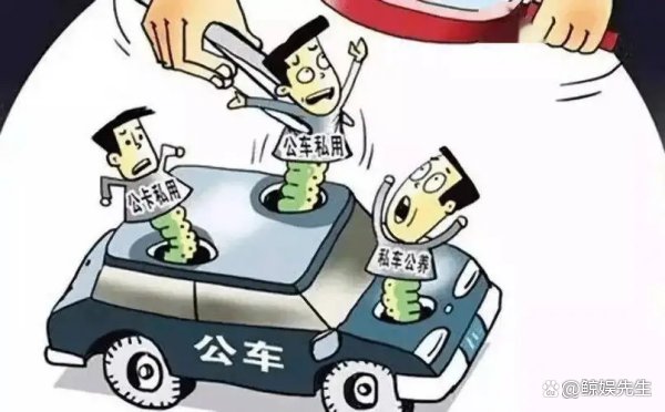 陕西一公务车停浴场被调查,目前调查进展如何?
