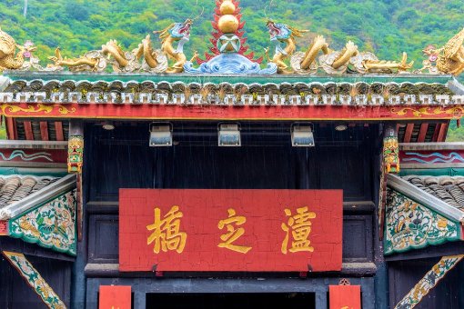 泸定桥在四川哪个市
