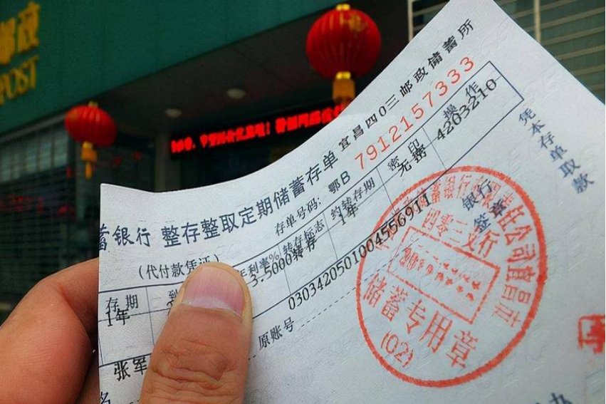 凭的拼音