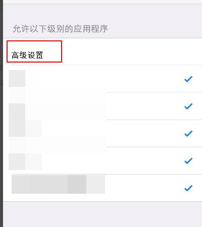 请问ipad为什么不能播放视频？