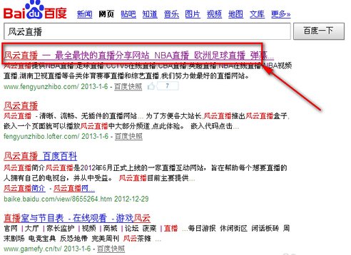 怎么用电脑看湖南卫视的直播啊?