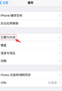 如何取消苹果手机的200MB下载限制？