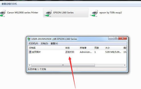 为什么打印机不能打印？