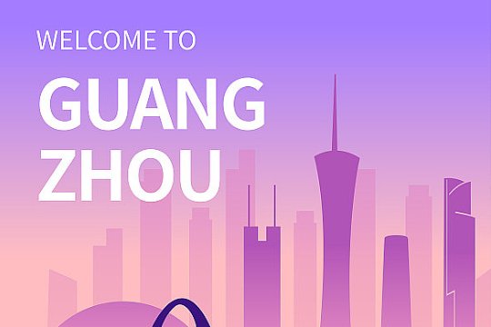 杭州亚运会2023年开幕式时间几点
