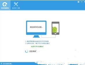 摩托罗拉a1200e怎么刷机