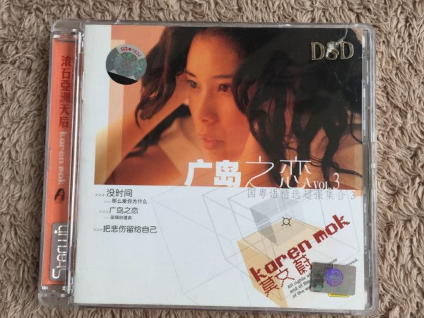 2023很火一男一女对唱