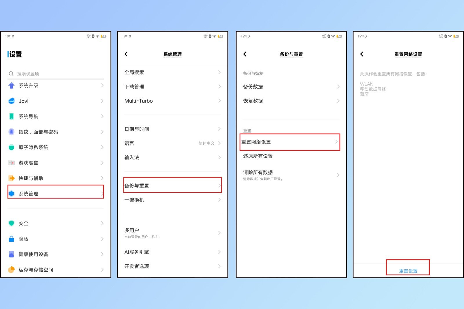 安卓系统手机连不上wifi是怎么回事