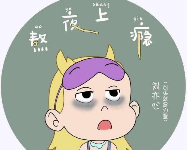 数羊数鸡数星星什么歌曲叫什么？