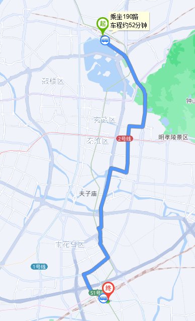 从南京火车站到南京南站有哪几路公交