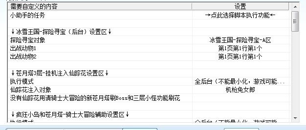 奥比岛简单游怎么连发水球
