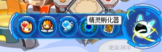 赛尔号影球 尤纳斯在哪怎么抓