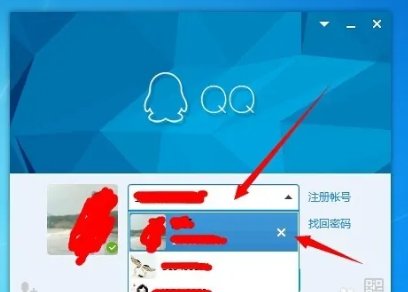 怎样删除qq登陆记录?