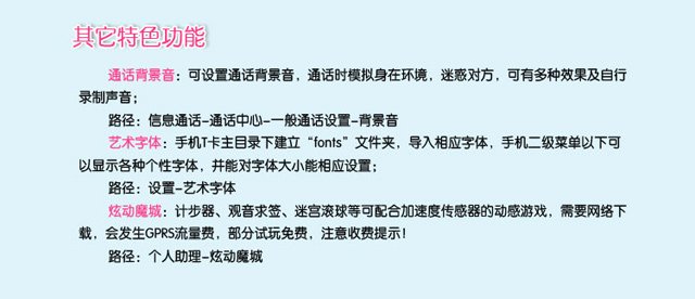 康佳K15的基本参数