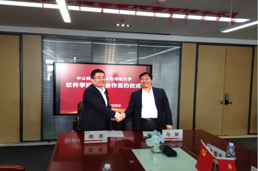 公务员考试培训哪个机构好?