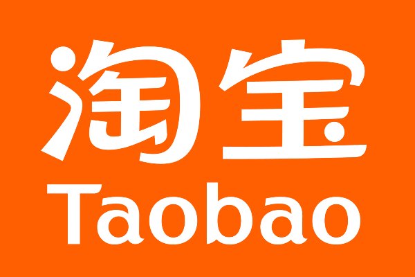 淘宝网所经营的产品