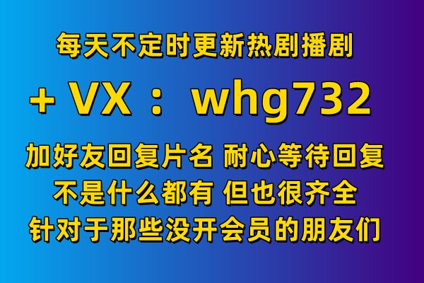 乘风破浪的姐姐第三季在哪里看