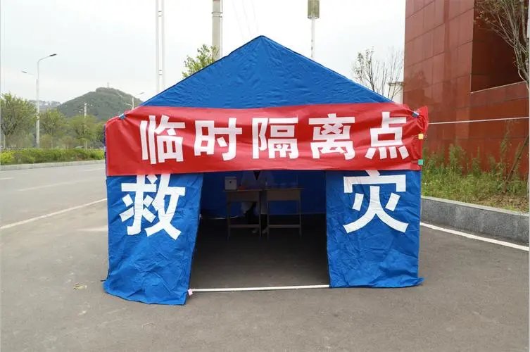 有人称上海马路上露天隔离点连营几十里,真实情况如何?