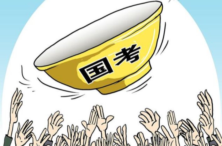 2023国考公告发布时间