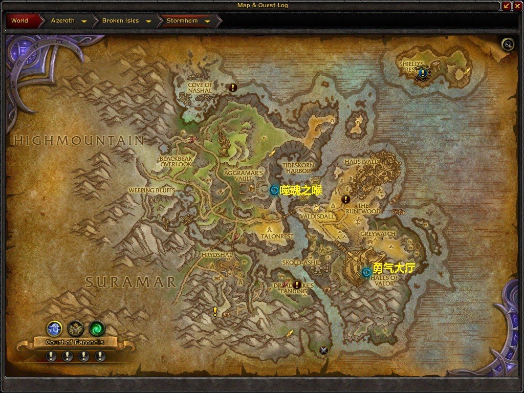 魔兽世界7.0噬魂之吼副本怎么获得