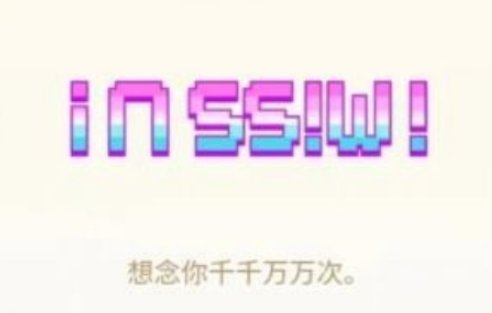 qq幸运字母是什么意思？