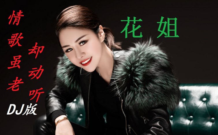 如今我们早已经不同,还有什么值得歌颂