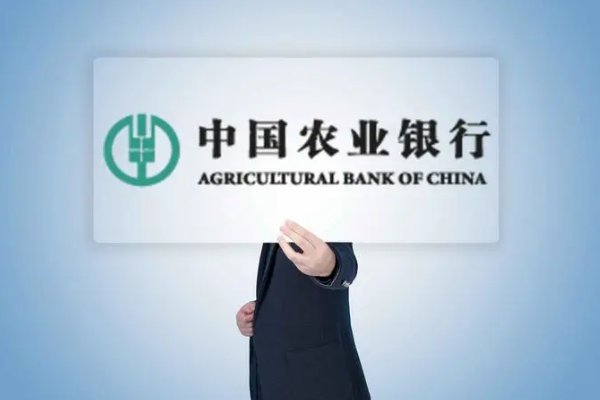 农业银行什么时候放假过年