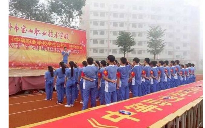 什么是职高学校的“3加2”模式？