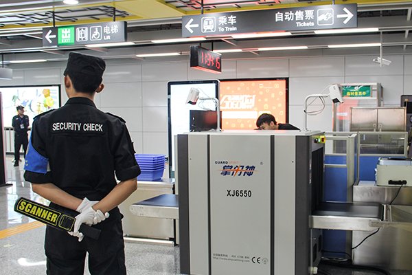 如何评价广州地铁某jk妹子行李安检截图泄露事件?