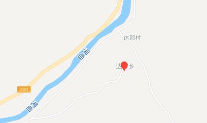 达那在哪个地方
