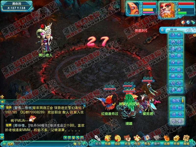 梦幻诛仙25级隐藏任务明明说完成了怎么没手镯？